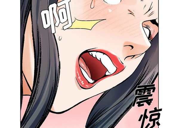 危险水位 第23话 第60页