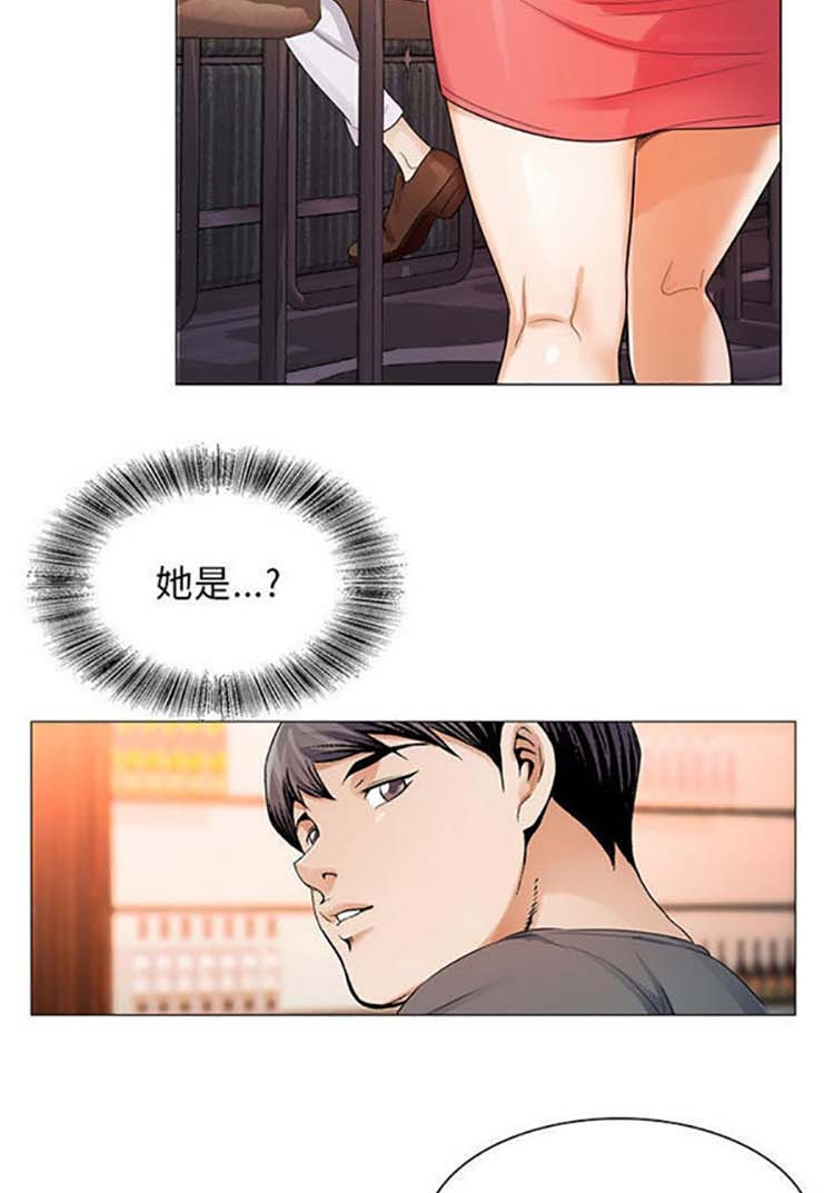危险水位 第22话 第14页