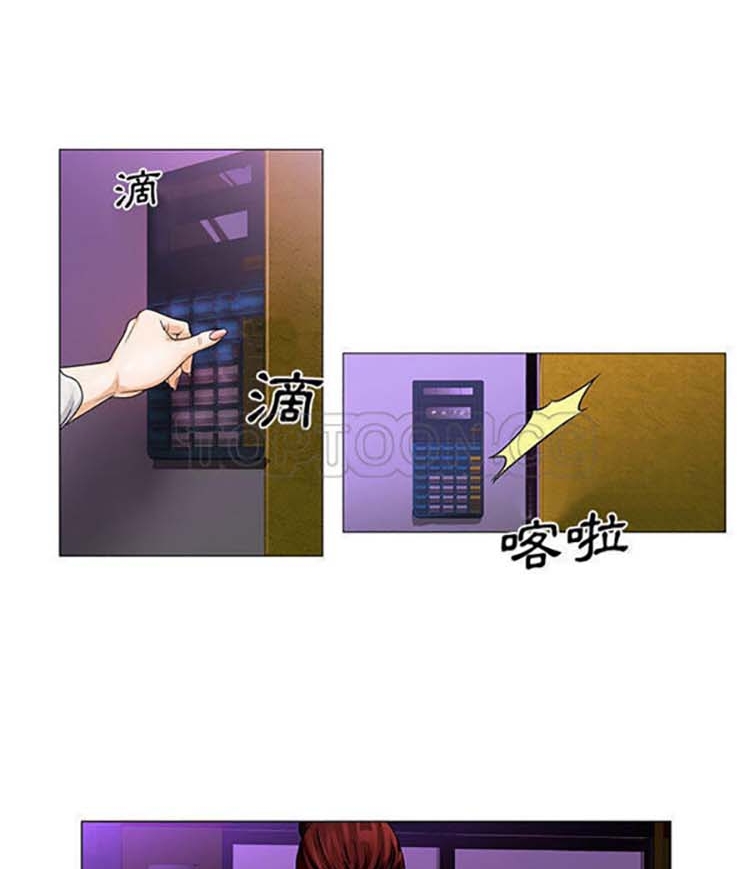 危险水位 第22话 第50页