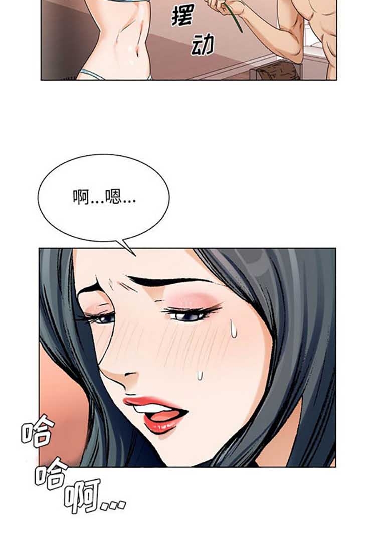 危险水位 第24话 第40页