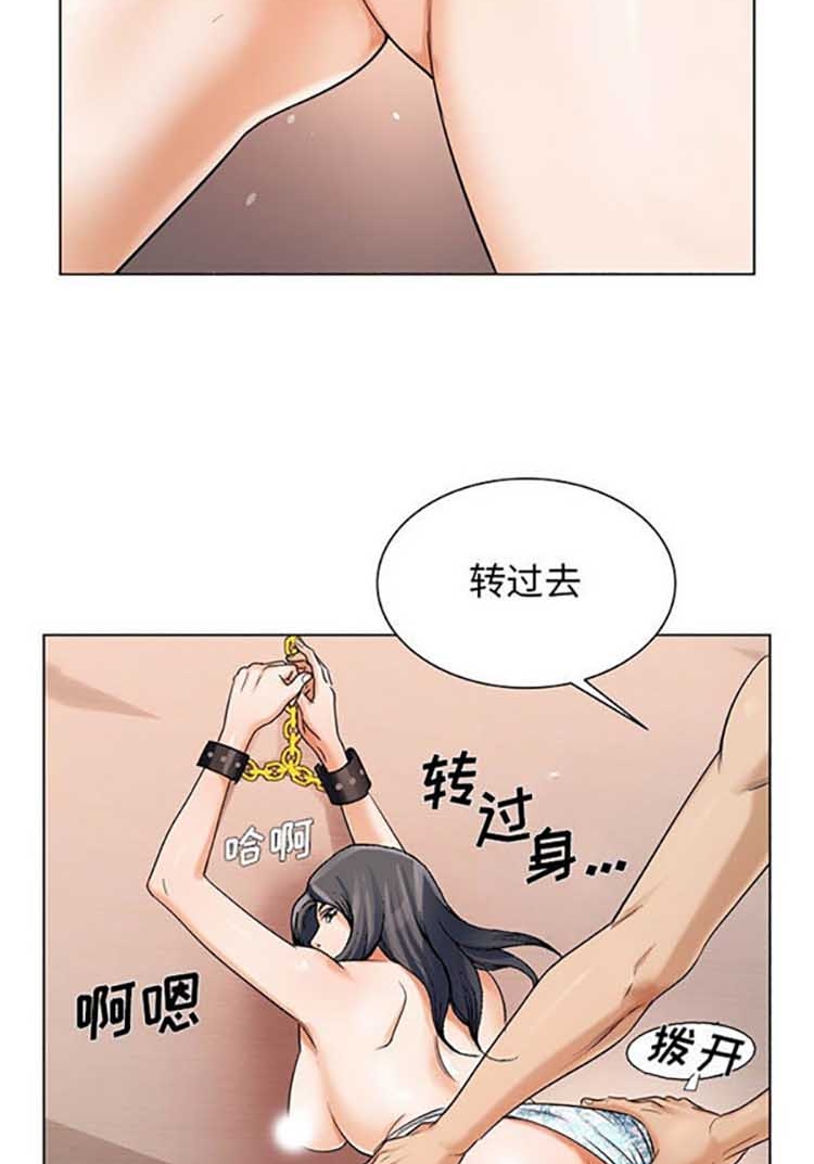 危险水位 第24话 第51页
