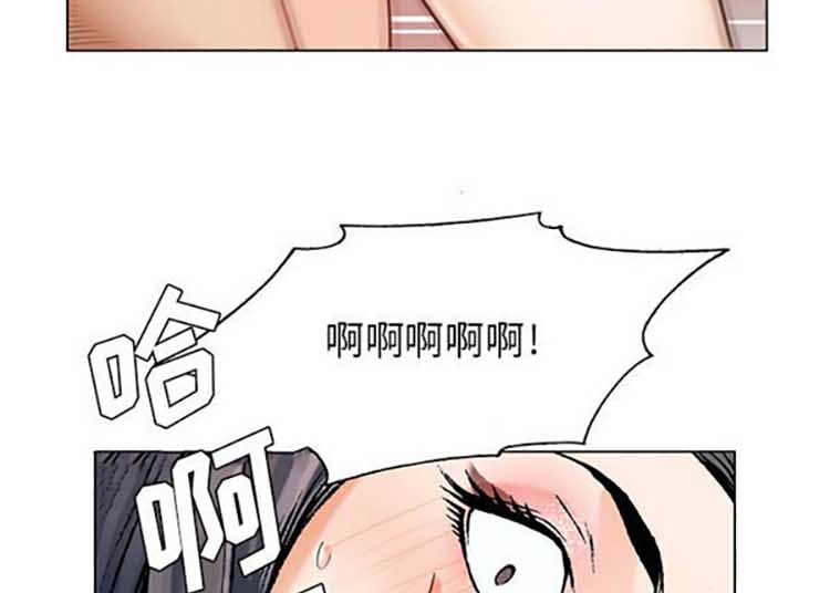 危险水位 第24话 第59页