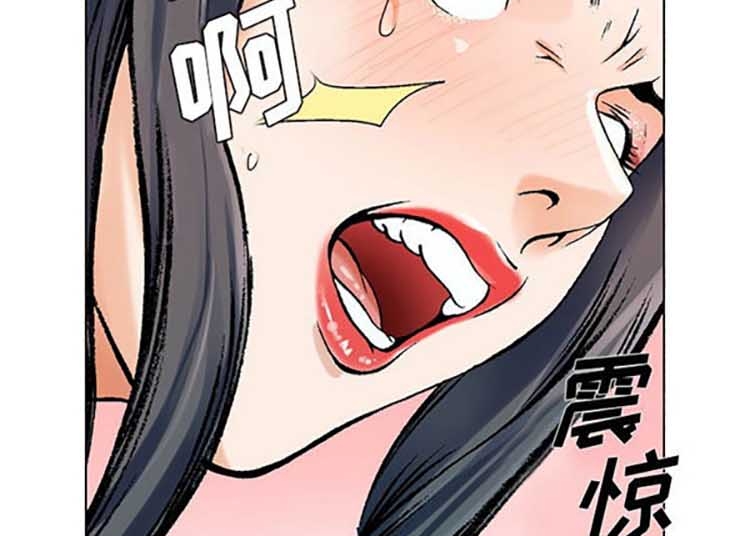 危险水位 第24话 第60页