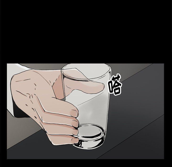 幸福 第11话 第72页