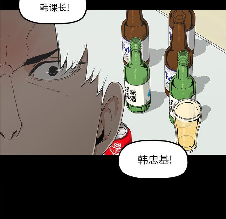 幸福 第10话 第26页