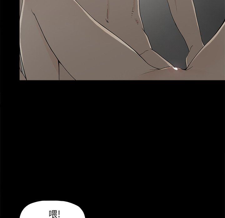 幸福 第10话 第25页