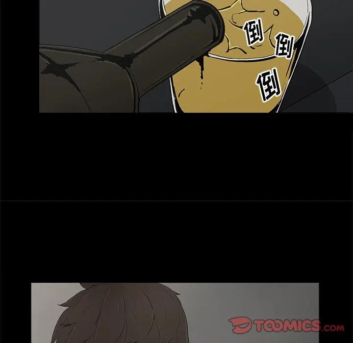 幸福 第13话 第14页