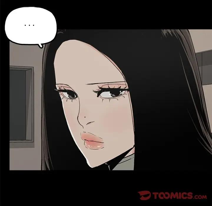幸福 第13话 第34页