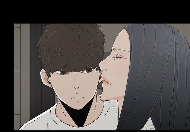 幸福 第12话 第1页