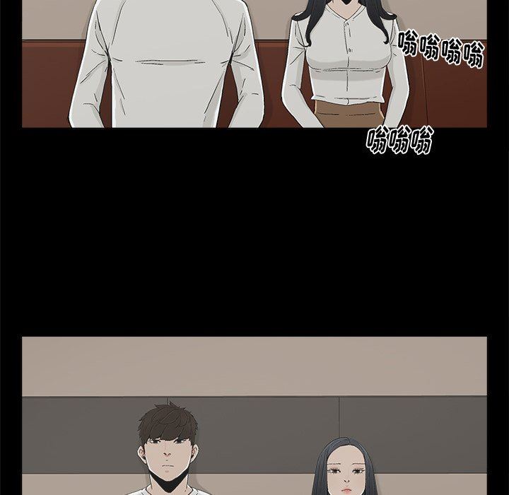 幸福 第12话 第12页