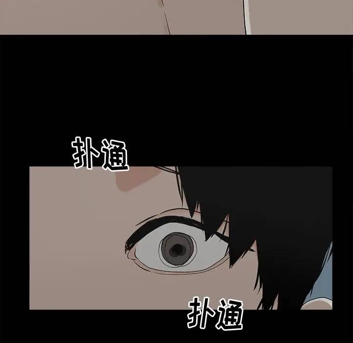 幸福 第15话 第63页