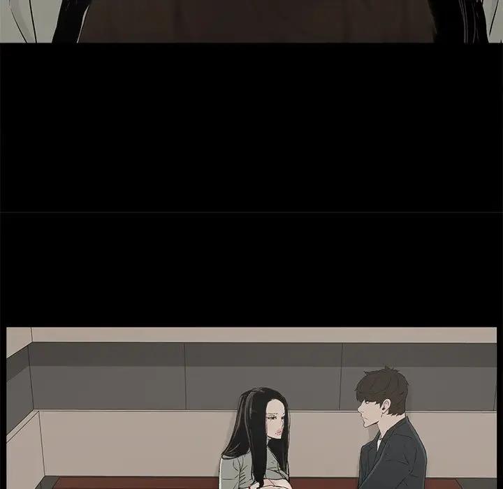 幸福 第14话 第8页