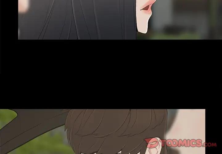 幸福 第17话 第2页