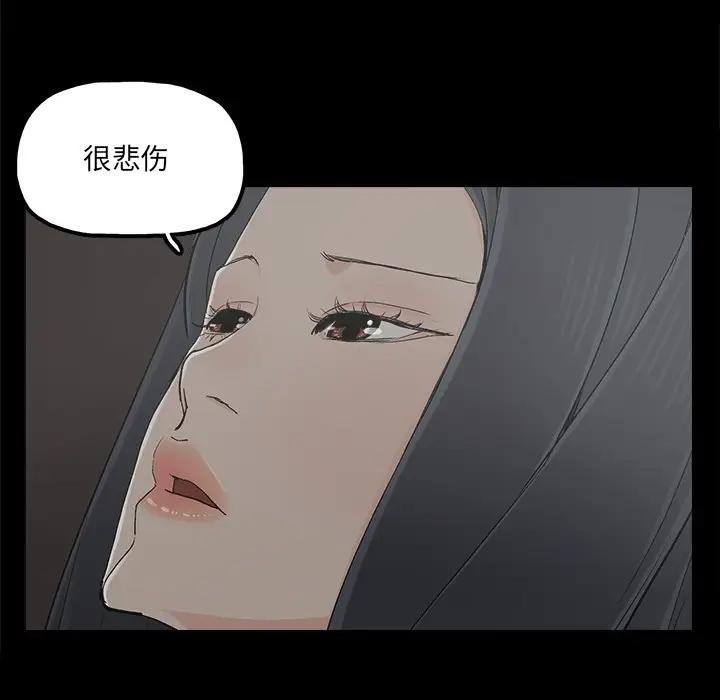 幸福 第18话 第25页