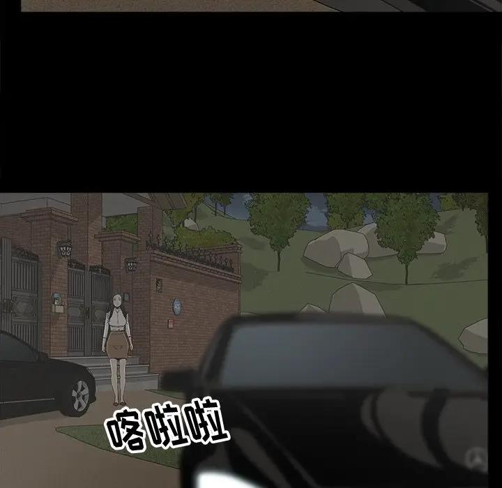 幸福 第19话 第65页