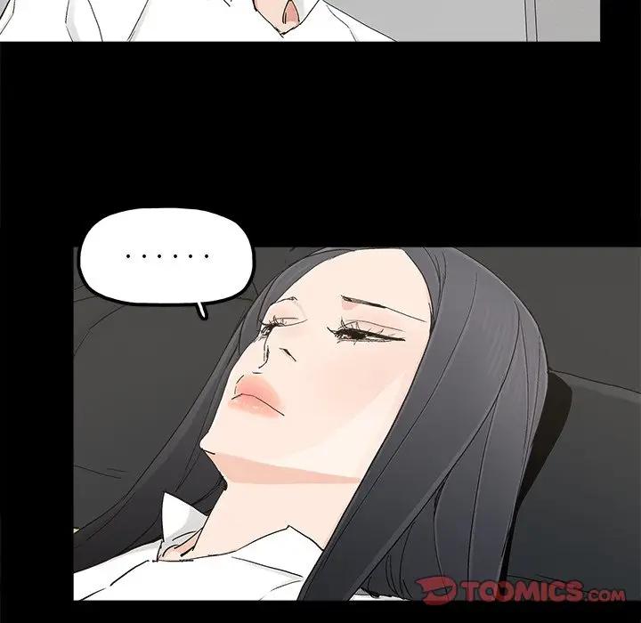 幸福 第19话 第70页