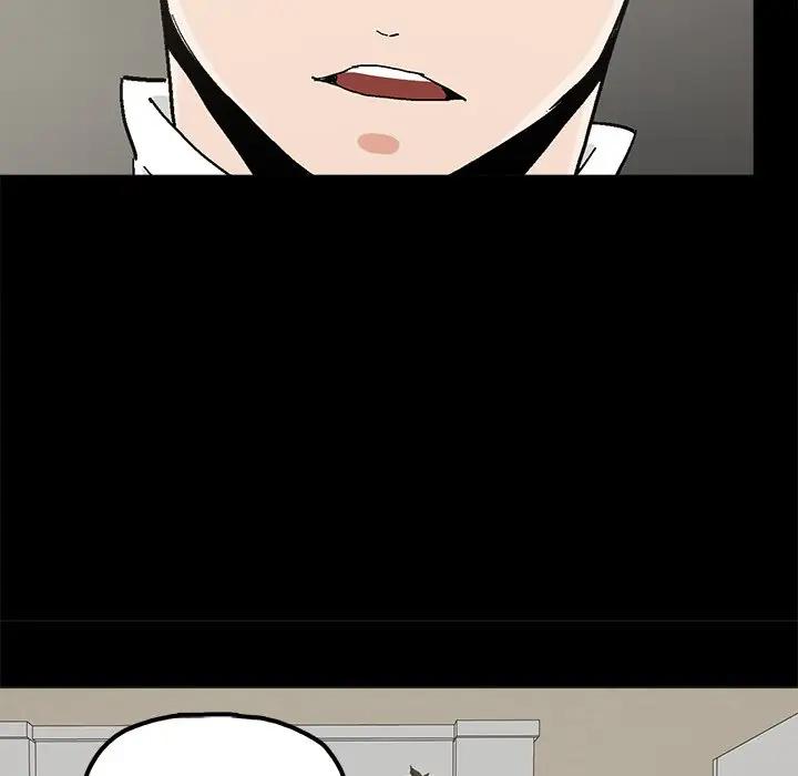 幸福 第19话 第76页