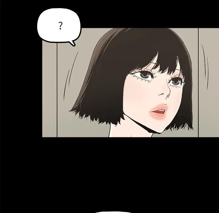 幸福 第20话 第5页