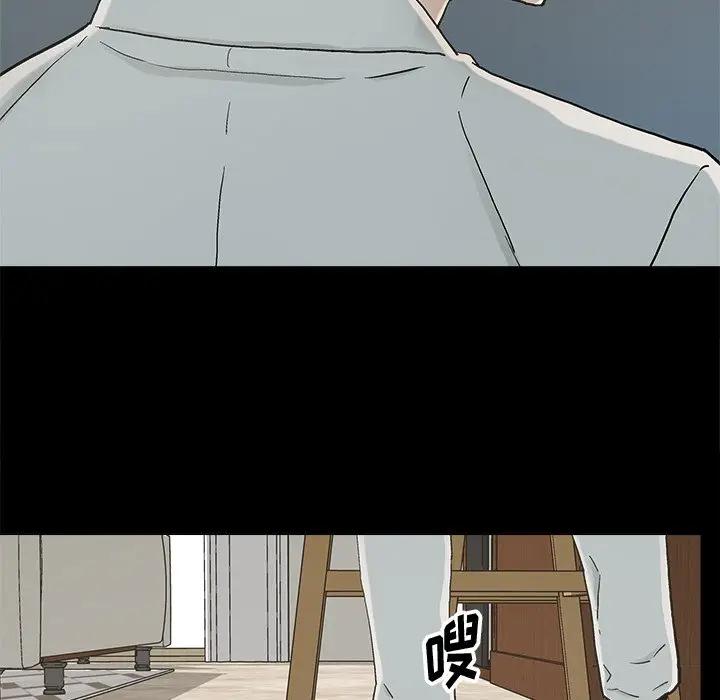 幸福 第20话 第68页