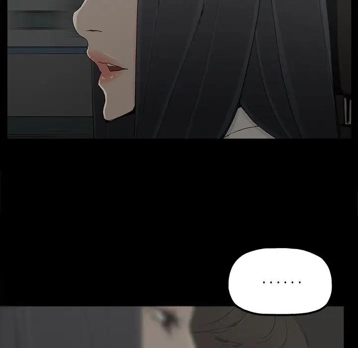 幸福 第21话 第73页