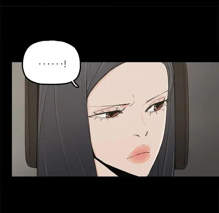 幸福 第23话 第27页