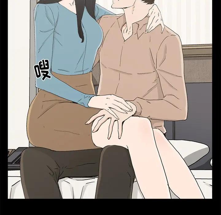 幸福 第23话 第59页