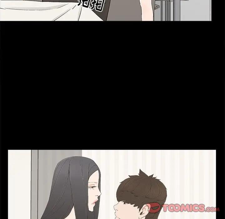 幸福 第23话 第58页
