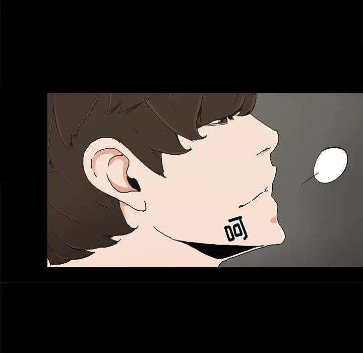 幸福 第23话 第76页