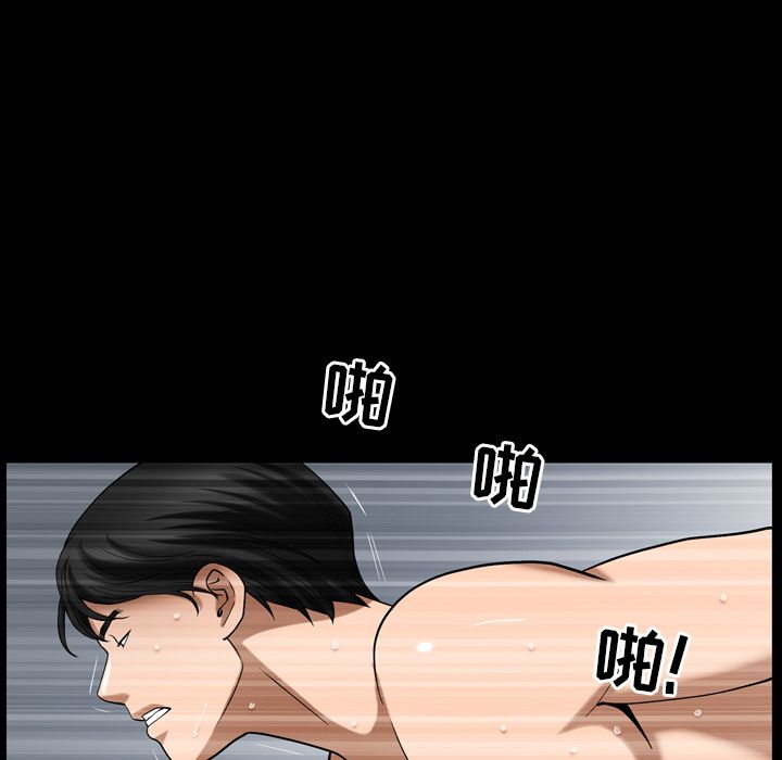 善良的她 第29话 第15页