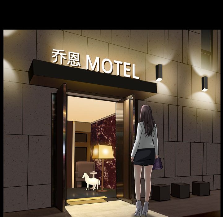 善良的她 第29话 第89页