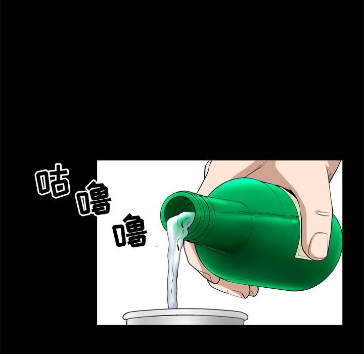 善良的她 第28话 第35页