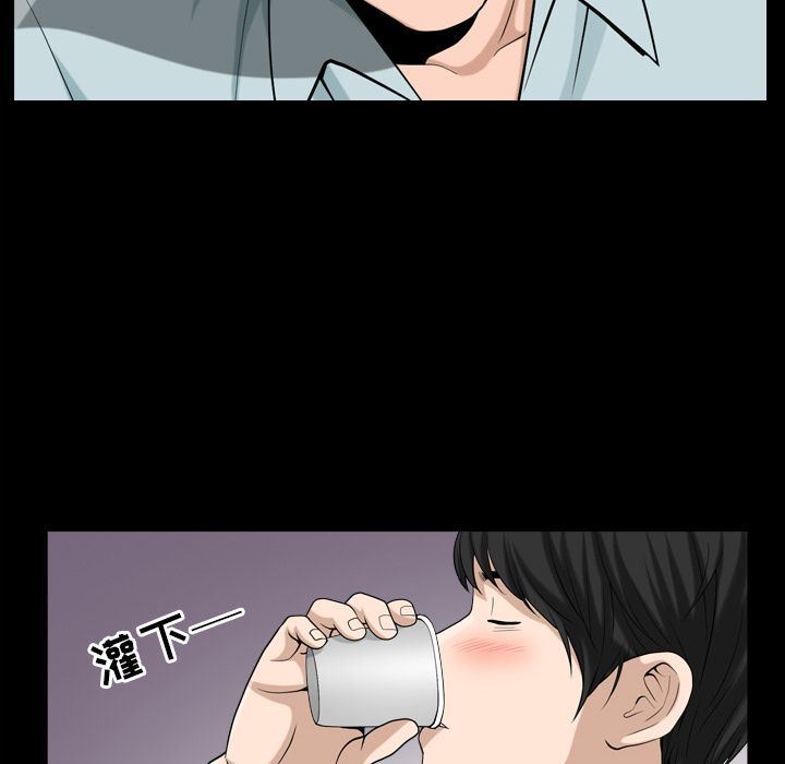 善良的她 第28话 第53页