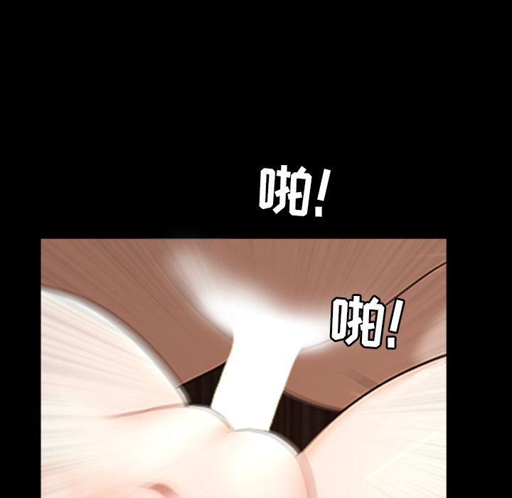 善良的她 第28话 第83页