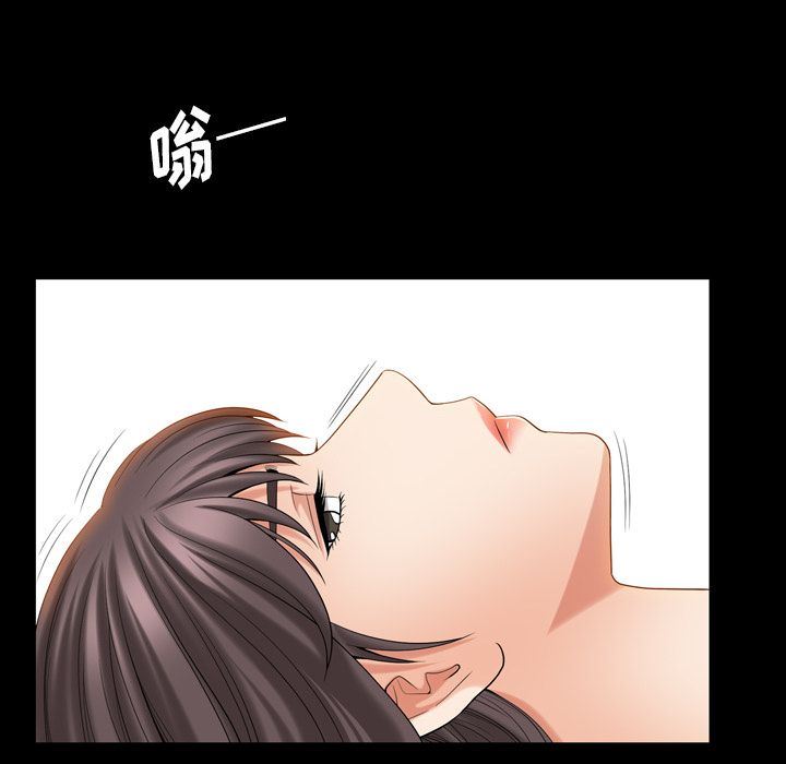 善良的她 第28话 第91页