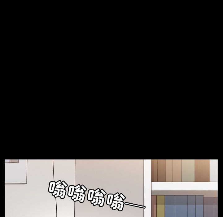 善良的她 第28话 第95页