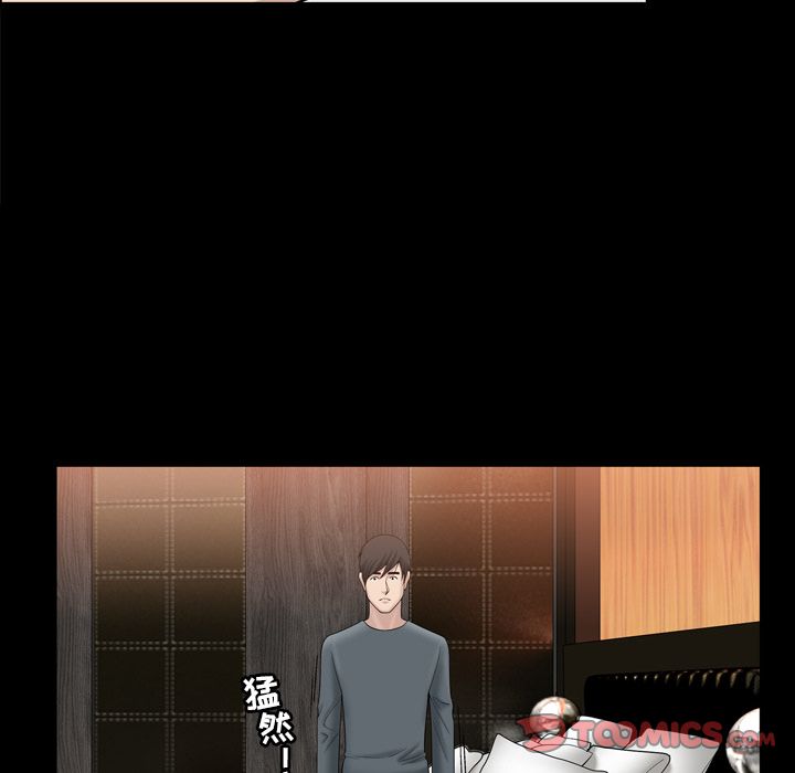 善良的她 第32话 第34页