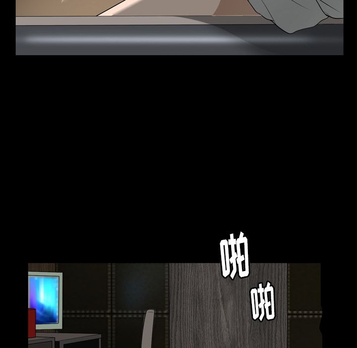 善良的她 第32话 第64页