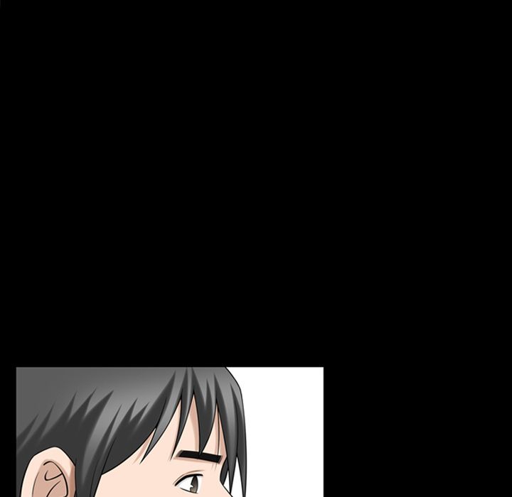 善良的她 第31话 第32页