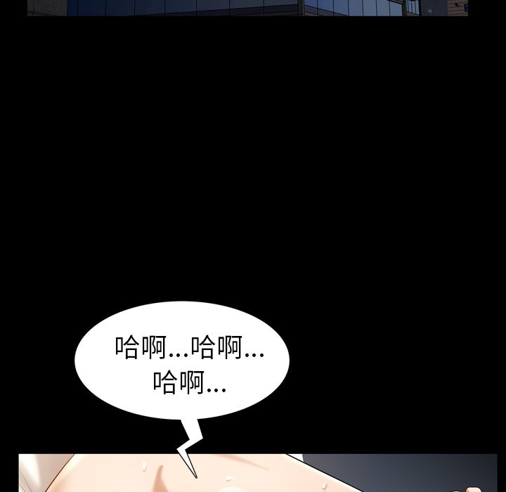 善良的她 第31话 第13页