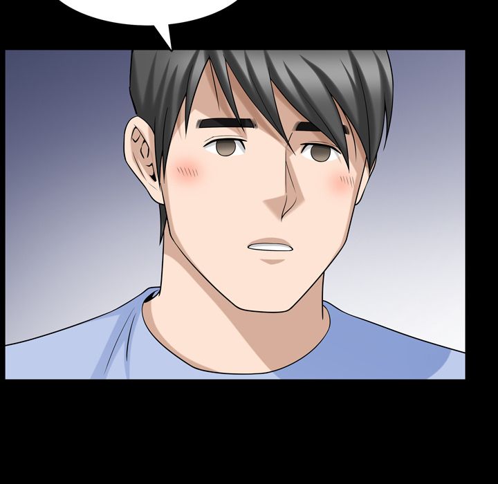 善良的她 第31话 第41页