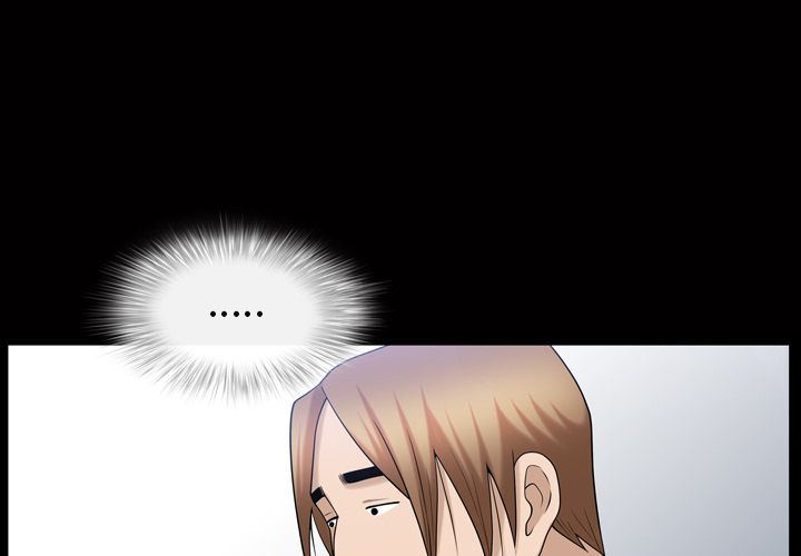 善良的她 第35话 第1页