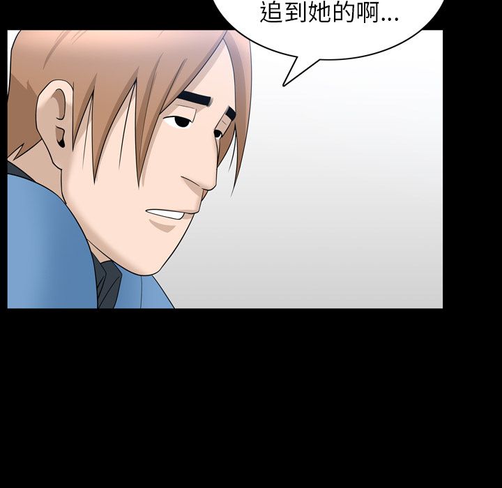 善良的她 第33话 第27页
