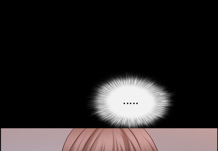 善良的她 第33话 第4页