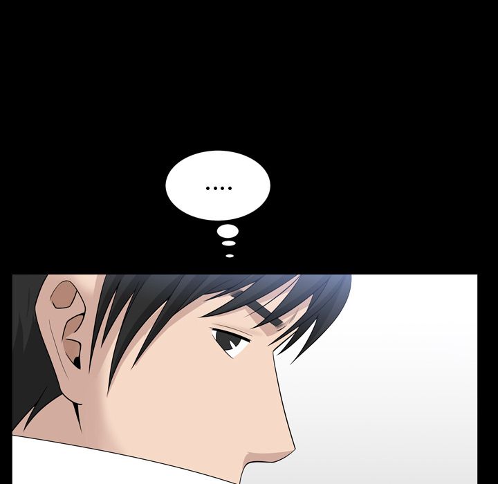 善良的她 第33话 第45页