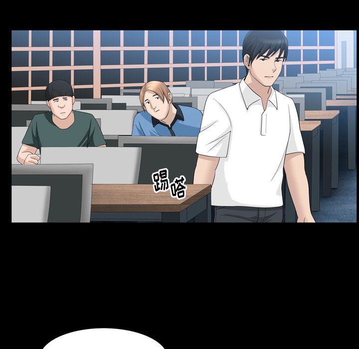 善良的她 第33话 第65页