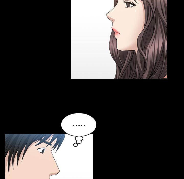 善良的她 第33话 第71页