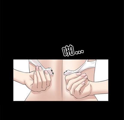 善良的她 第37话 第22页