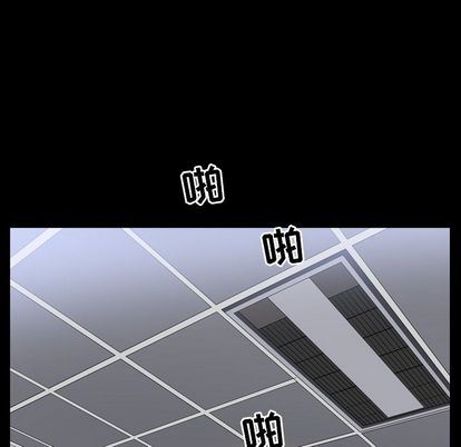 善良的她 第37话 第36页