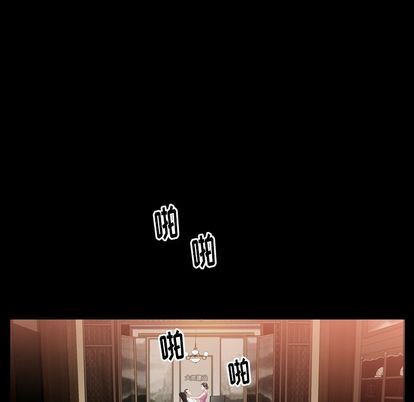 善良的她 第37话 第47页