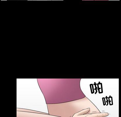 善良的她 第37话 第55页